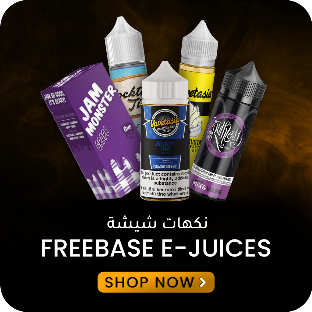 vape shop online GCC